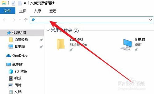 Win10怎么设置开机自启动软件 如何打开指定应用