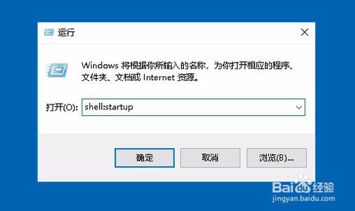 Win10怎么设置开机自启动软件 如何打开指定应用