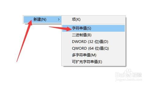 Win10设置如何显示自定义OEM信息 怎么样修改OEM