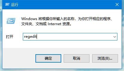 Win10设置如何显示自定义OEM信息 怎么样修改OEM