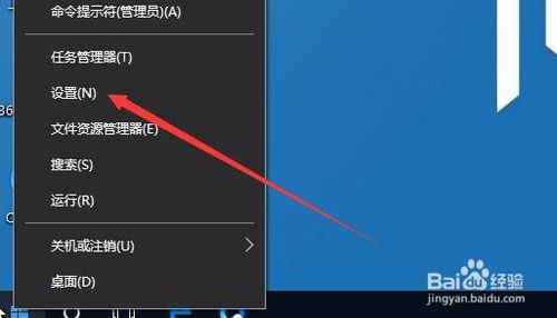 Win10如何设置复制屏幕到投影仪时不显示通知