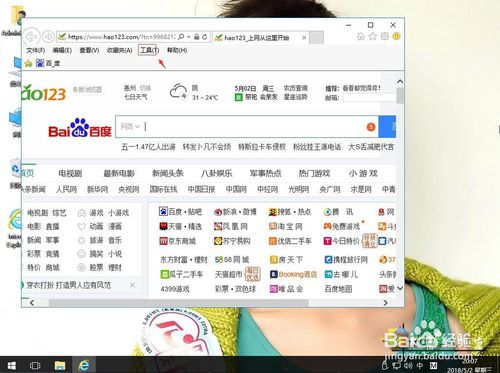 win10如何设置点击链接网址后使用IE浏览器预览