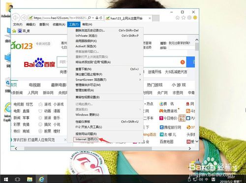 win10如何设置点击链接网址后使用IE浏览器预览