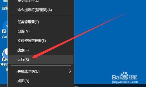 Win10怎么设置禁止用户修改系统时间