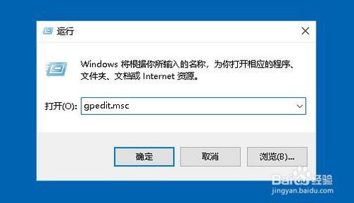 Win10怎么设置禁止用户修改系统时间