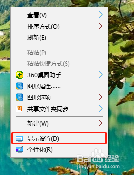 win10怎么设置屏幕关闭时间和睡眠时间啊