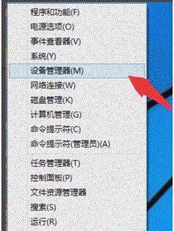 Win10设置WiFi提示“无法启动承载网络”怎么办