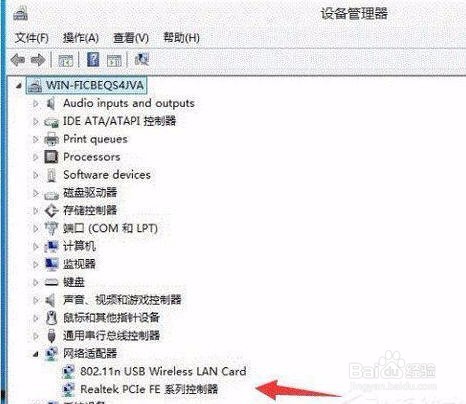 Win10设置WiFi提示“无法启动承载网络”怎么办