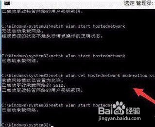 Win10设置WiFi提示“无法启动承载网络”怎么办