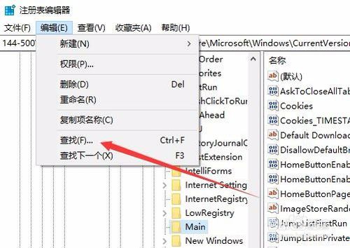 Win10如何设置edge浏览器关闭所有标签页提示