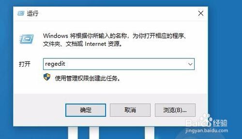 Win10如何设置edge浏览器关闭所有标签页提示