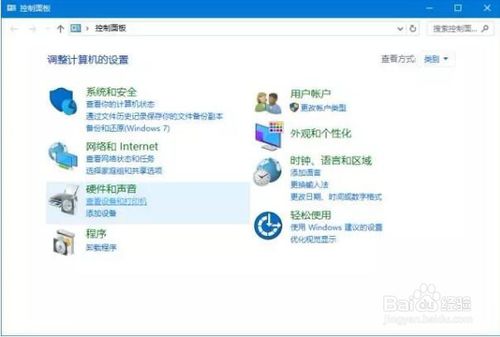 win10设置网络共享理光打印机