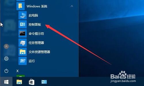 如何修改权限 Win10怎么设置标准用户为管理员