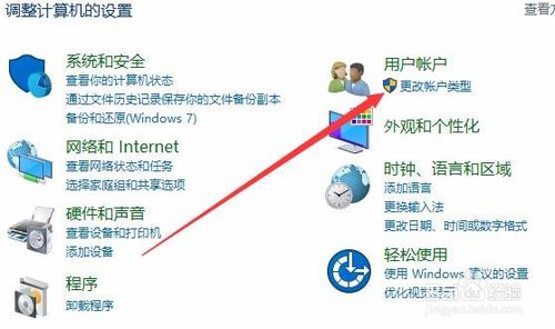 如何修改权限 Win10怎么设置标准用户为管理员