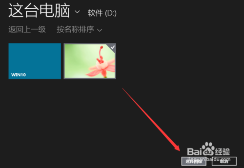 Win10怎么设置锁屏壁纸,Win10锁屏壁纸怎么更换?