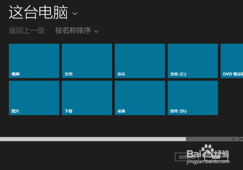 Win10怎么设置锁屏壁纸,Win10锁屏壁纸怎么更换?