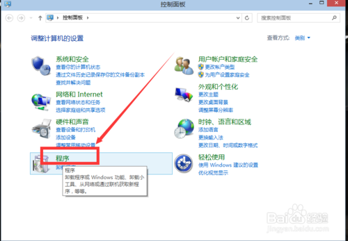 win10如何更改默认程序 win10设置默认程序方法