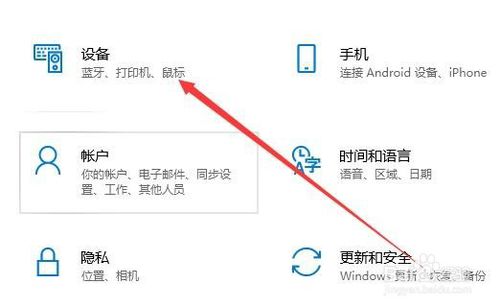 Win10怎么设置鼠标单击锁定 如何点击文件就选中