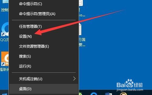 Win10怎么设置插入U盘时不自动打开文件夹