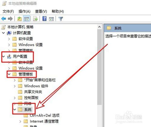 Win10怎么设置只允许运行指定的应用程序