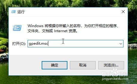 Win10怎么设置只允许运行指定的应用程序