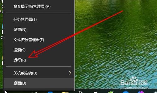 Win10怎么设置只允许运行指定的应用程序