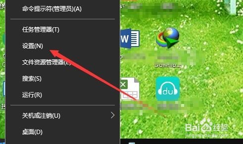 Win10如何设置中国时区UTC 怎么样自动设置时区