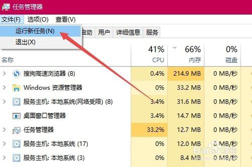 win10怎么设置护眼色 电脑保护眼睛颜色设置