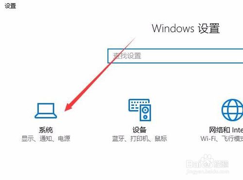 Win10怎么设置按下机箱电源按钮不关机