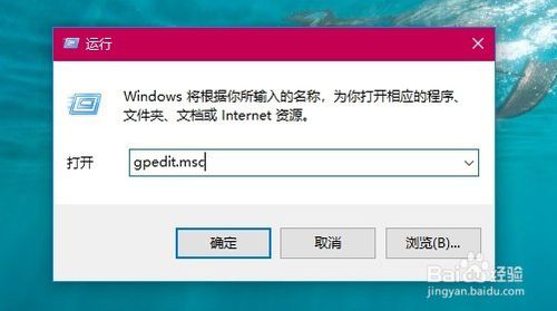 Win10设置锁屏界面是灰色不能修改使用怎么办