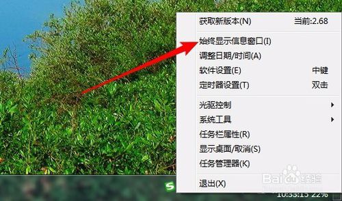 Win10怎么设置时间显示秒星期几 如何看当前网速