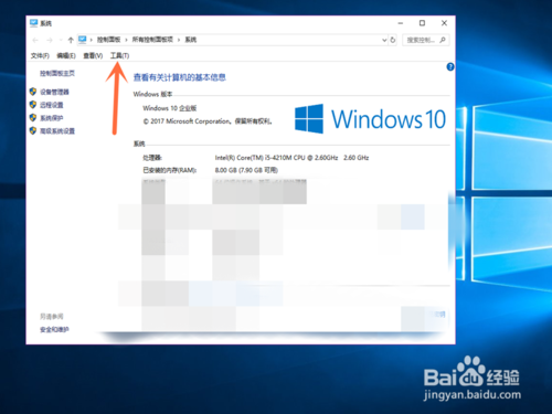 win10如何设置在不同窗口打开不同的文件夹