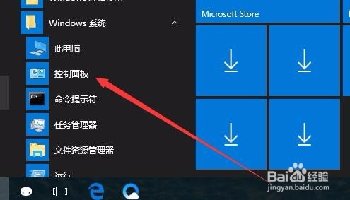 win10如何设置修改区域语言 怎么样修改当前位置