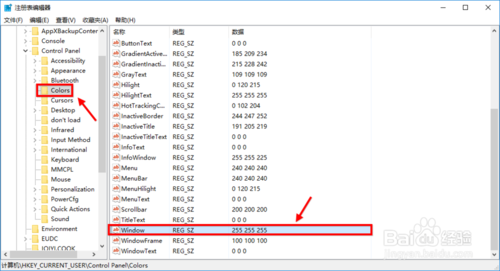 win10设置护眼颜色 win10系统豆沙绿如何设置