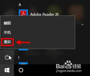 win10设置护眼颜色 win10系统豆沙绿如何设置