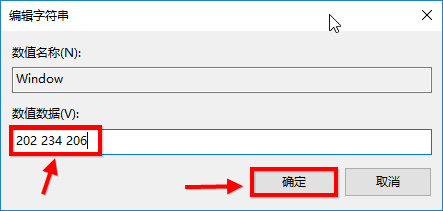 win10设置护眼颜色 win10系统豆沙绿如何设置