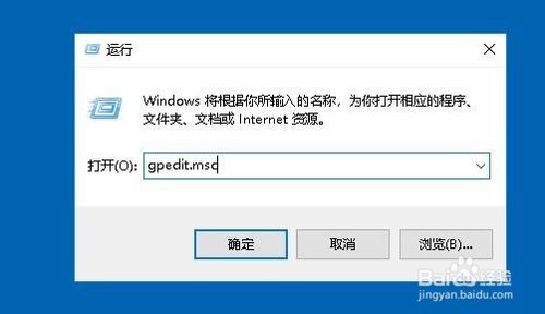 Win10怎么设置关机时自动清理缓存与页面文件