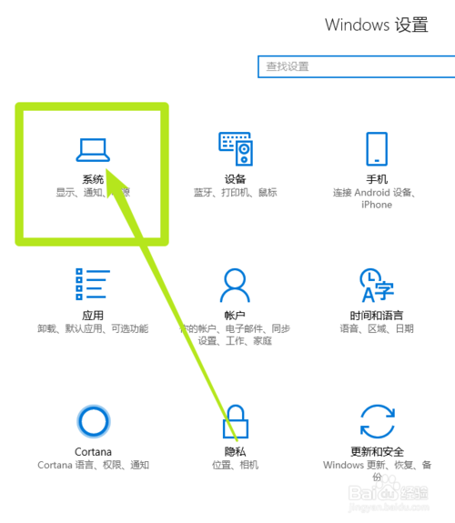 win10怎么设置开机自动进入平板电脑模式