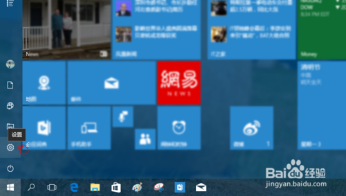 新版 Win10 设置仅安装来自应用商店的应用