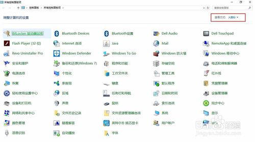 Win10 设置命令行默认英文输入法