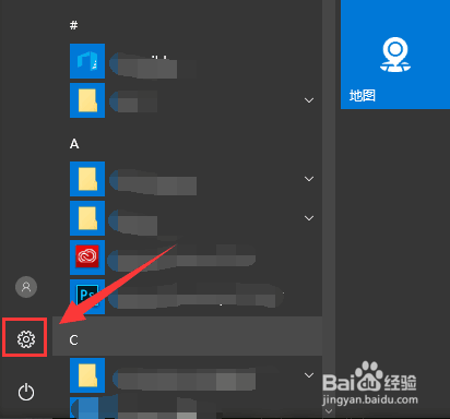 win10如何设置电脑屏幕保护程序（屏幕气泡）？