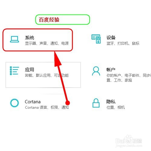 win10怎样设置电脑休眠时间 设置电脑从不休眠