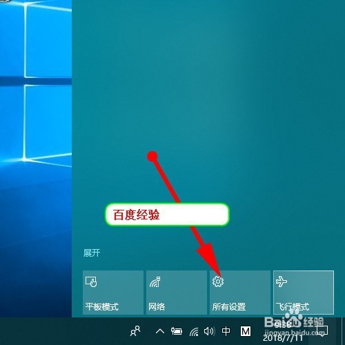 win10怎样设置电脑休眠时间 设置电脑从不休眠