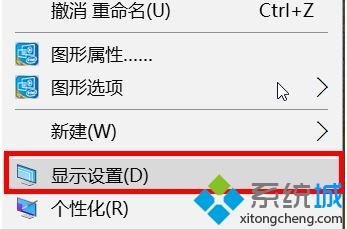 笔记本win10系统外接显示器模糊如何解决