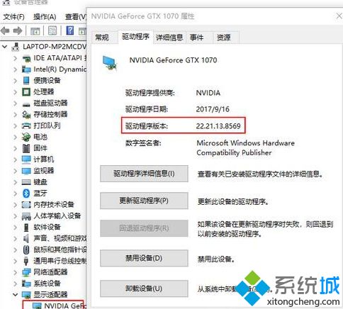 笔记本win10系统外接显示器模糊如何解决