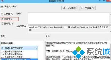 win10系统flash“更新”选项灰色无法更新如何解决