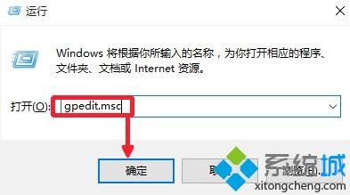 win10看不到gpedit.msc文件如何解决