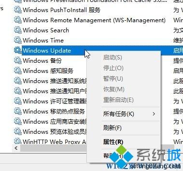 win10打开应用商店提示Microsoft Store需要联网怎么办