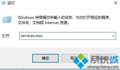 win10打开应用商店提示Microsoft Store需要联网怎么办