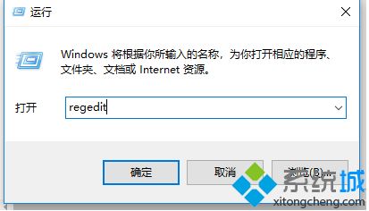 Win10复制粘贴功能用不了的修复方法